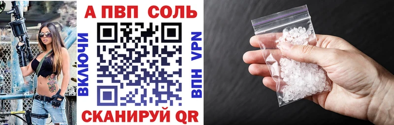 наркота  Лобня  APVP VHQ 