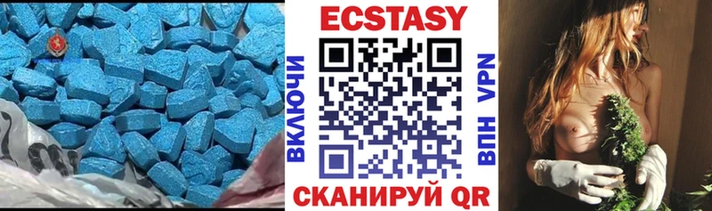 даркнет наркотические препараты Лобня ЭКСТАЗИ 280 MDMA