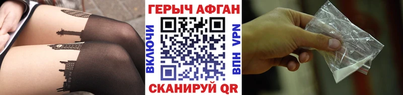 ГЕРОИН хмурый  сайты даркнета телеграм  Лобня 