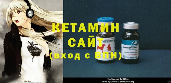 ALPHA PVP Балабаново