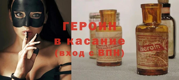 ALPHA PVP Балабаново
