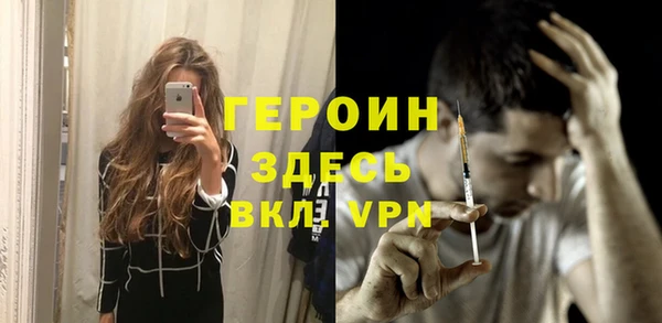 apvp Балахна