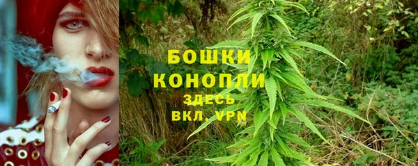 ALPHA PVP Балабаново