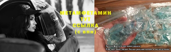 ALPHA PVP Балабаново