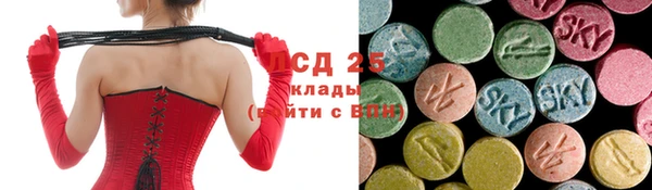 ALPHA PVP Балабаново