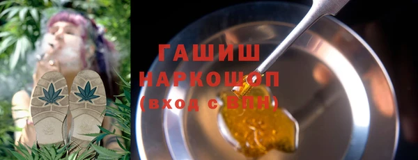ALPHA PVP Балабаново