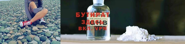 apvp Балахна