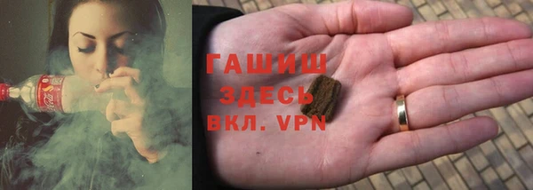 ALPHA PVP Балабаново