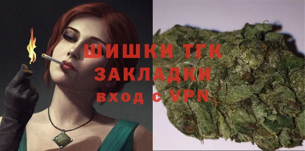ALPHA PVP Балабаново