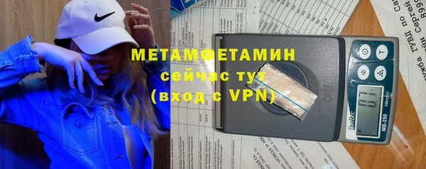синтетический гашиш Армянск