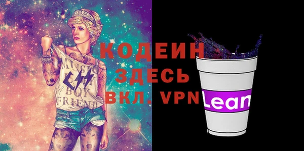 ALPHA PVP Балабаново