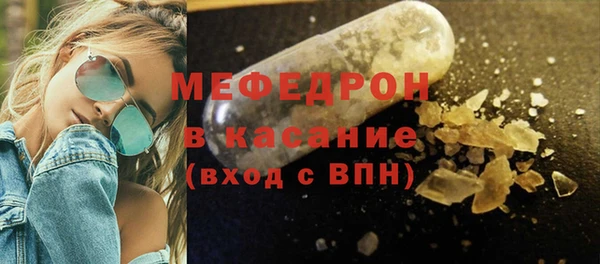ALPHA PVP Балабаново