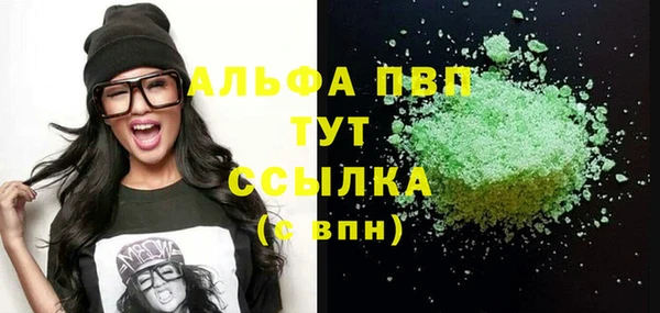 apvp Балахна