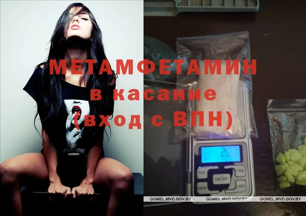 ALPHA PVP Балабаново