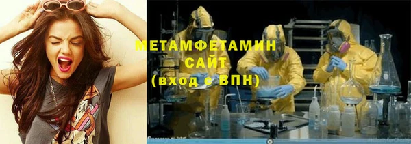 apvp Балахна