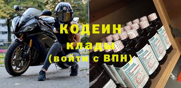 ALPHA PVP Балабаново