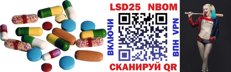 закладка Лобня LSD-25 экстази кислота