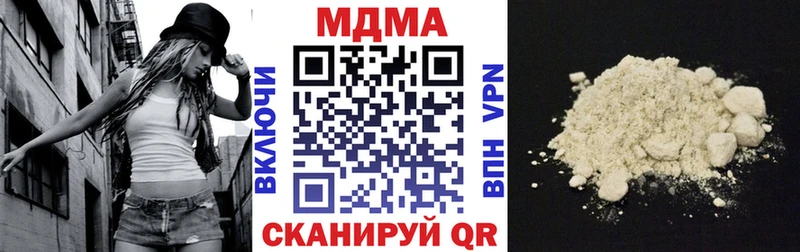 shop Telegram  Лобня  МДМА crystal 