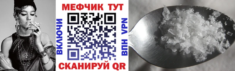 МЕГА   Лобня  Мефедрон 4 MMC  где найти наркотики 