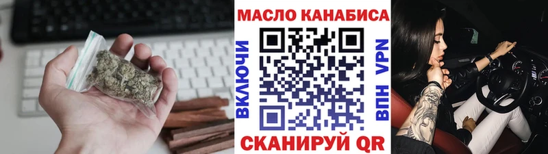 купить закладку  MEGA маркетплейс  Дистиллят ТГК Wax  Лобня 