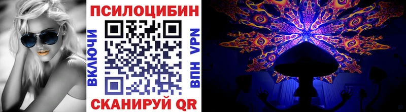 Галлюциногенные грибы мухоморы  Лобня 